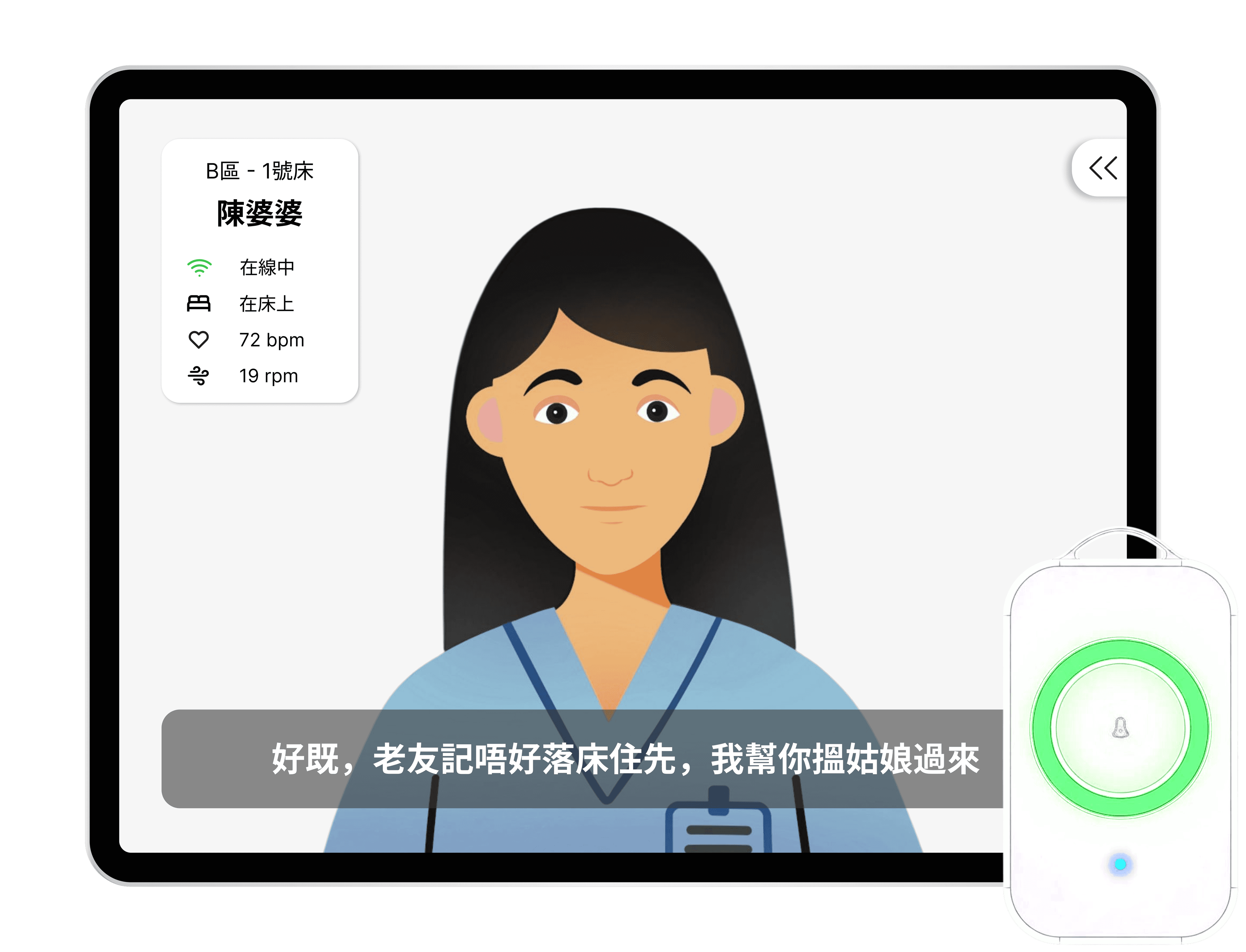 Senior Tablet Device