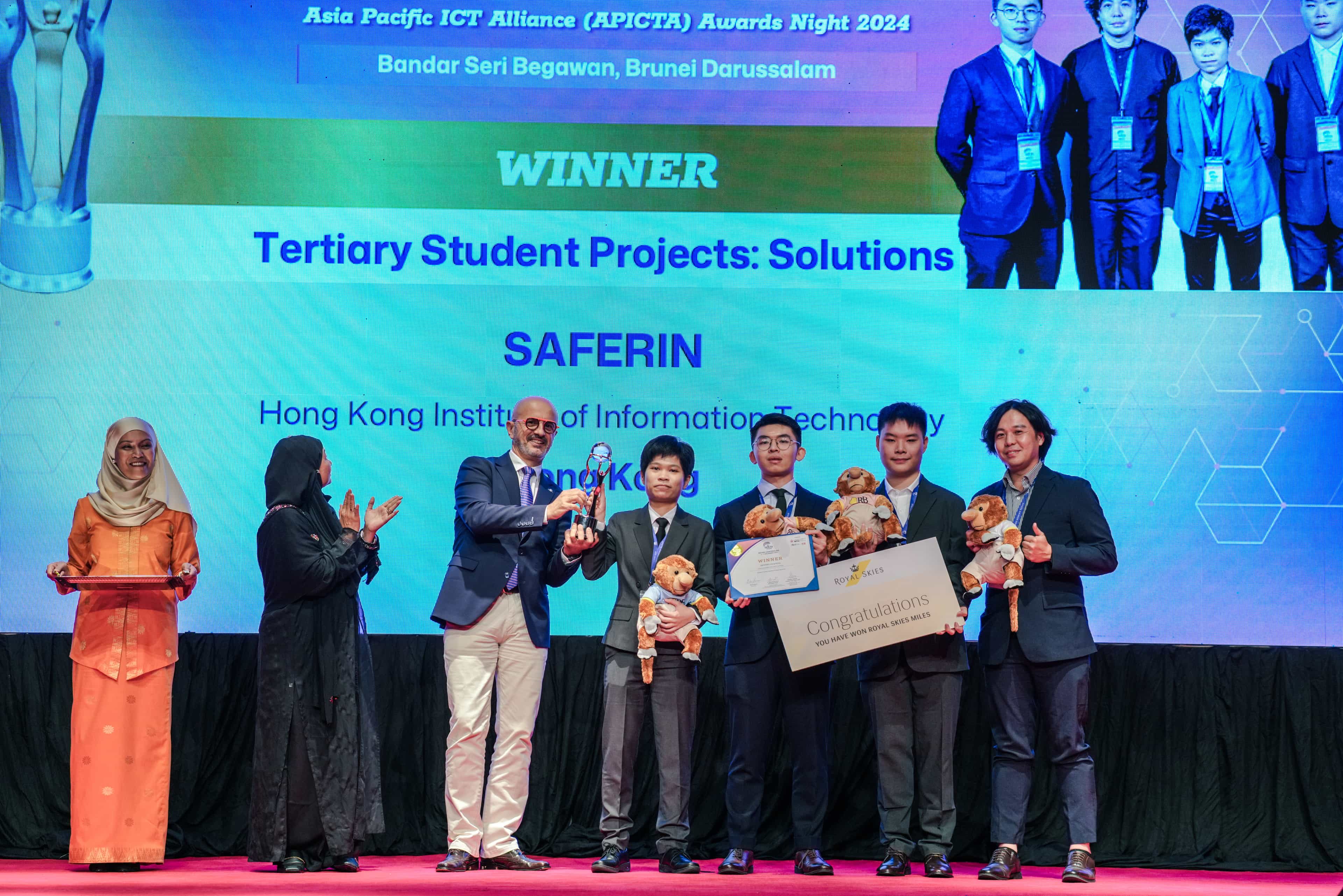 亞太資訊及通訊科技大獎 2024 大獎